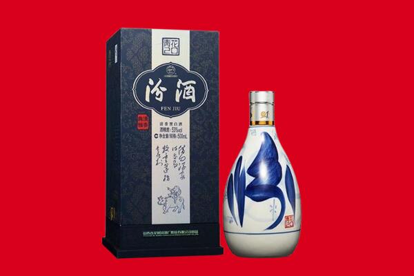 宁波市余姚回收汾酒.jpg